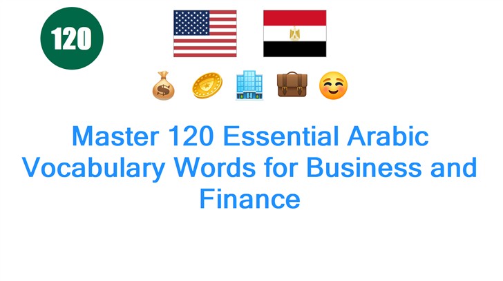 Master 120 Essential Arabic Vocabulary Words for Business and Finance
